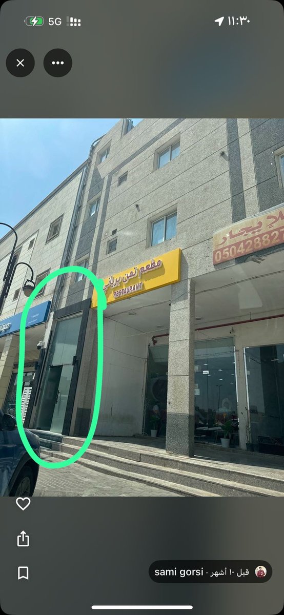 GiusepMazzini's tweet photo. #jeddahMassage in #riyadh
🍃🍃🍃🍃🍃🌾🌾🌾
Massage in #jeddah 

😪PDH🍖 https://t.co/Prkbttm08Y
cmnxlolak🤩🐻‍❄️🍆
مساج في لخبر   

مساج في الرياض

 مساج في جدة  

مساج في بريدة

🎄👮‍♀️2456🍨🏄
8151 https://t.co/7kh2NaEaxn