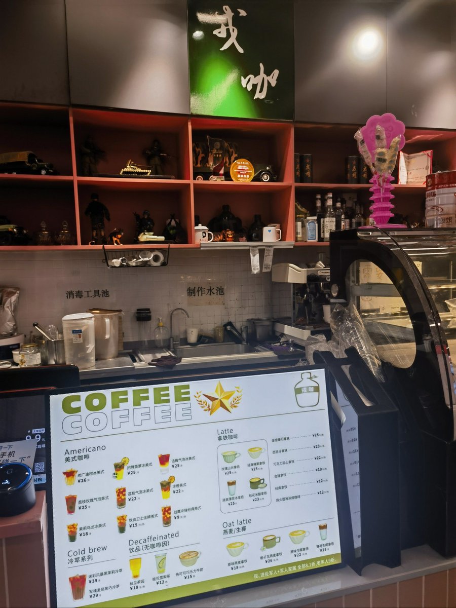 MeldaLocanhv's tweet photo. Missing the person who’s miles away but feels right here every single moment. Late-night call + same coffee order = our version of togetherness. https://t.co/bm6UaluNFT