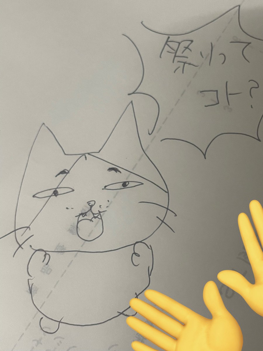 _n_e_ll_0's tweet photo. 2年前、母が描いたパチワレ https://t.co/27LVChdgXW