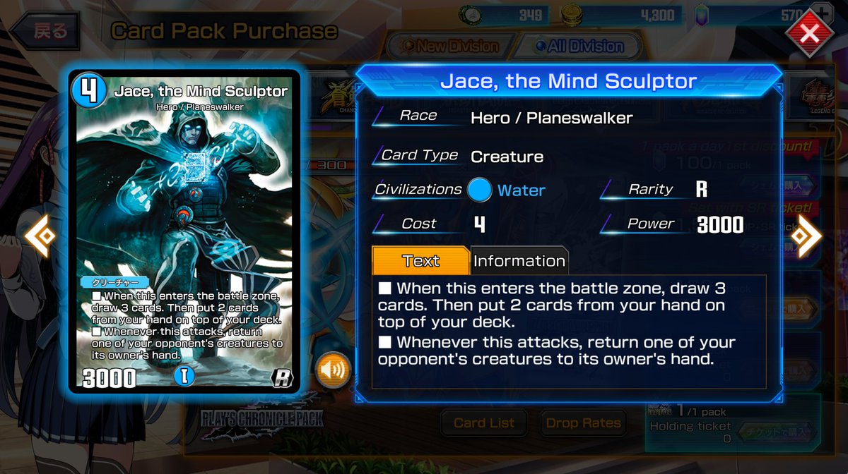 DMP_Eng's tweet photo. @VitoComedy We have quite a handful of the famous MtG cards in both the ocg &amp; the official sim

We'll be getting another headliner one in a few weeks in the digital app, and the SRs tend to be VERY meta prominent https://t.co/5ERZ3bRwbX