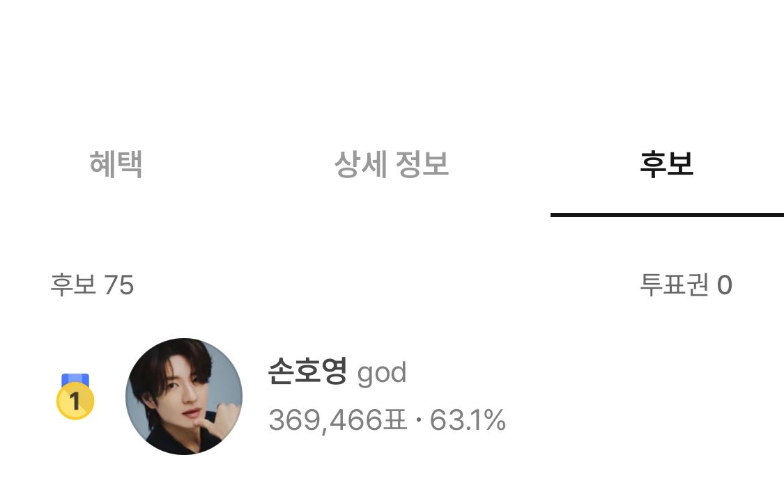 Ppotato_0113's tweet photo. 호빵 강아지 1짱 먹은거 추카해😍🎉 https://t.co/XGMGFrPqOj