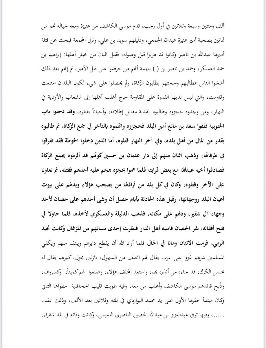 M_F_ALABDULLAH tweet picture