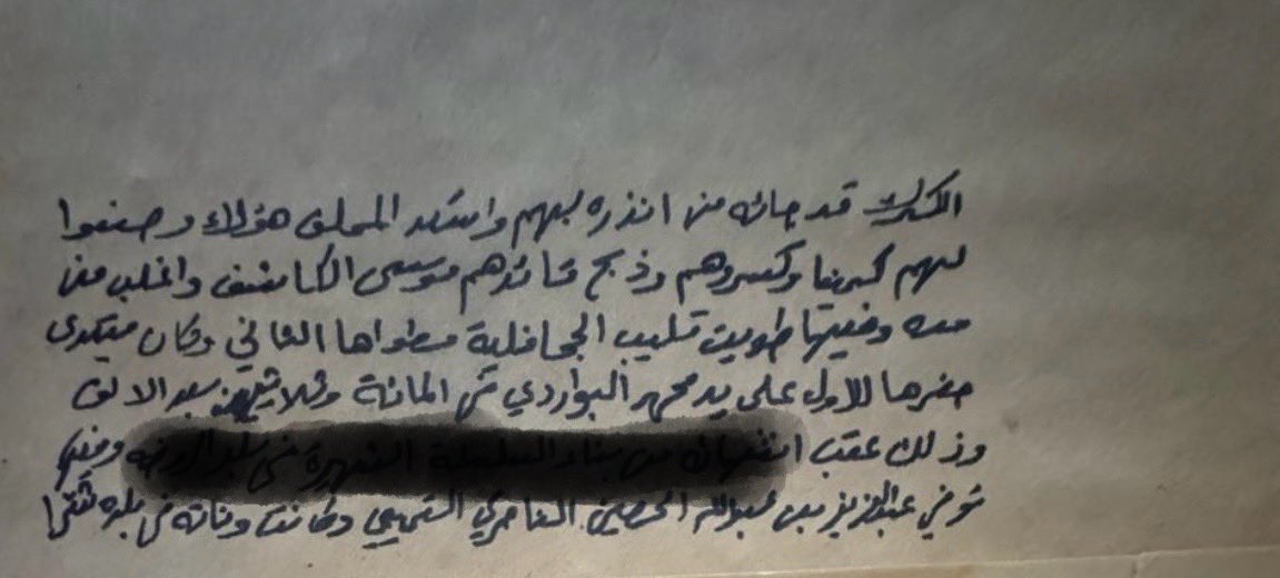 M_F_ALABDULLAH tweet picture