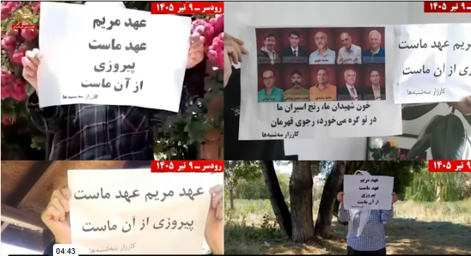 Mina1985Samani's tweet photo. 🟠فعالیت‌های جوانان شورشگر در شهرهای میهن، کارزار «سه‌شنبه‌های نه به اعدام»  
«خون شهیدان ما، رنج اسیران ما، در تو گره می‌خورد، رجوی قهرمان.»
#قیام_تنها_جوابه
#نه_شاه_نه_شیخ https://t.co/K3CDX4VV3y