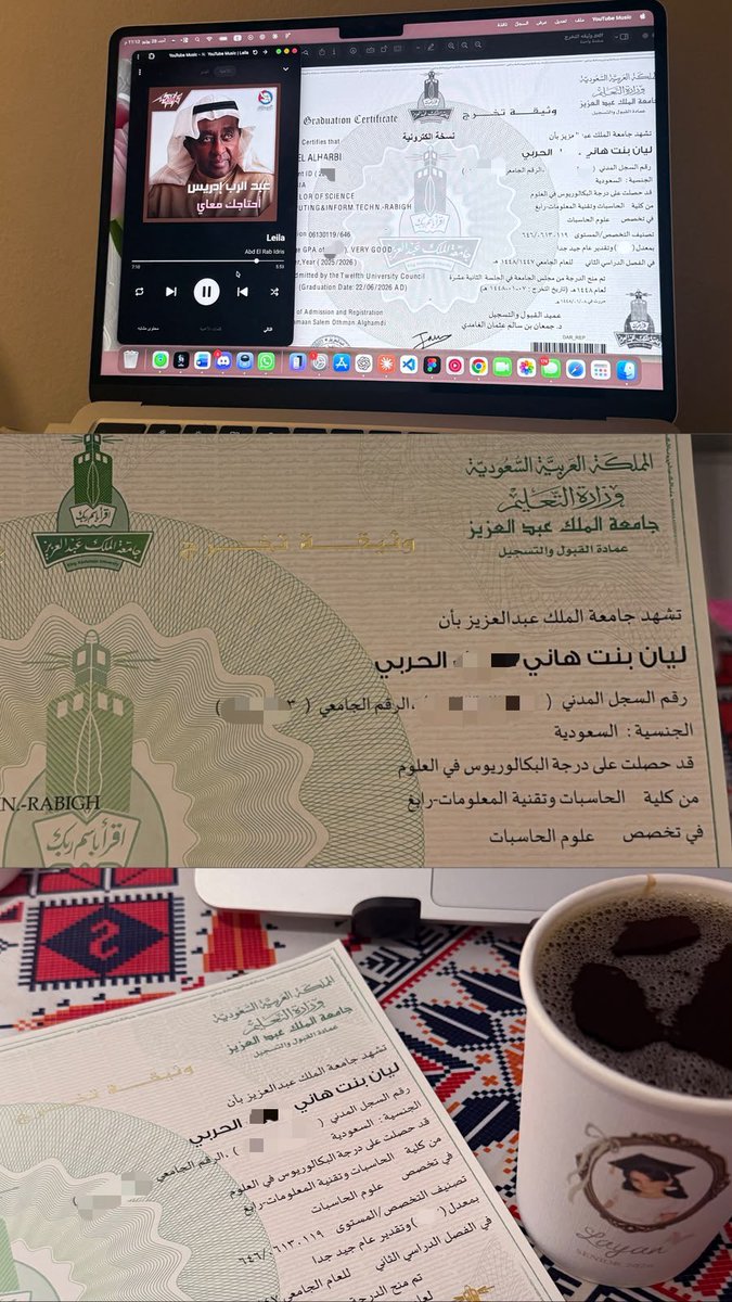 ليـان tweet media