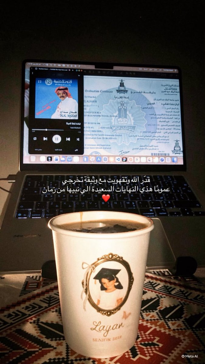 ليـان tweet media