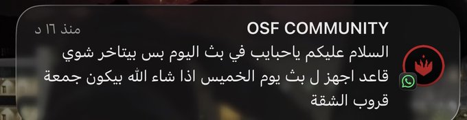 AYOUB tweet media