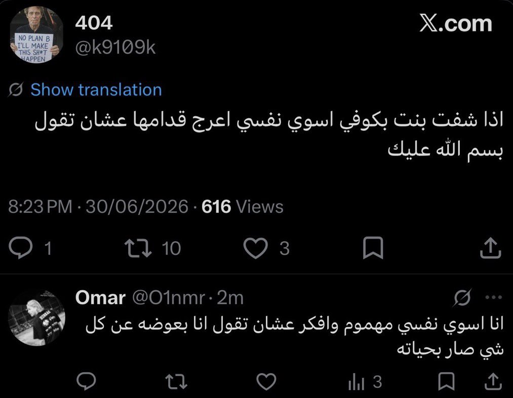 زيد tweet media