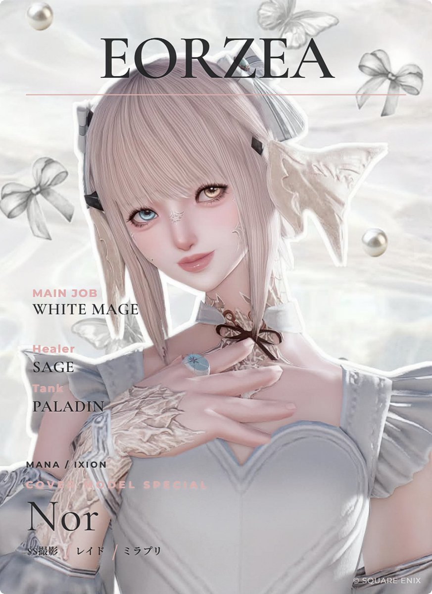 ゆまる (@yu_FF14) / Posts / X