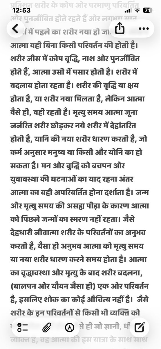 vijaydevji's tweet photo. #Bhagavad #Gita 
#BhagavadGita 
2.13
Jay Shri Krishna 🙏🏼 https://t.co/07vEKhZeo0