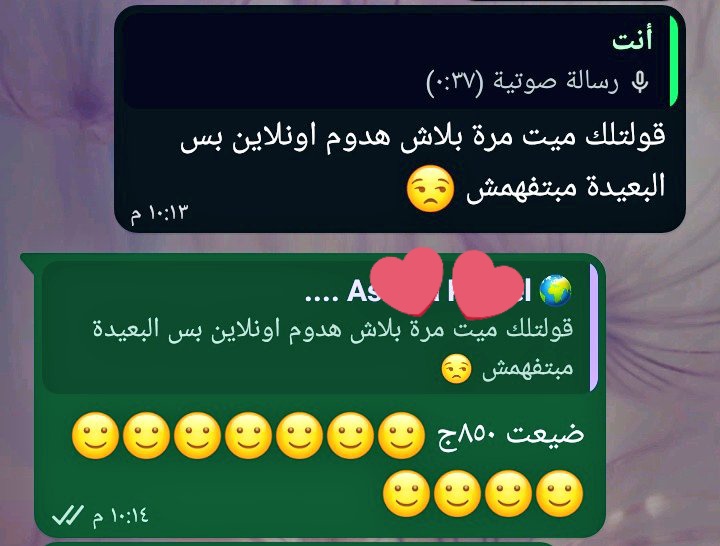 AsmaaGa66's tweet photo. أنا لازم احذف الانستا من حياتي بجد https://t.co/S4PRMID6up