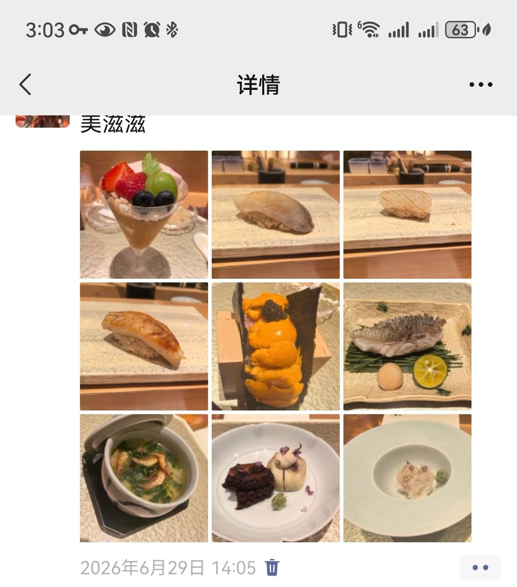 TioSun10's tweet photo. 我的氪条and我的日常
攻击我之前看一眼
我不算中国有钱人，在中国我这点氪的也不多
中国社媒我也不敢po，因为氪太少了会被嘲讽
我也不会因为氪这点钱就借高利贷，谁会因为游戏跑去借高利贷啊 https://t.co/FKu9wZ5Tg9