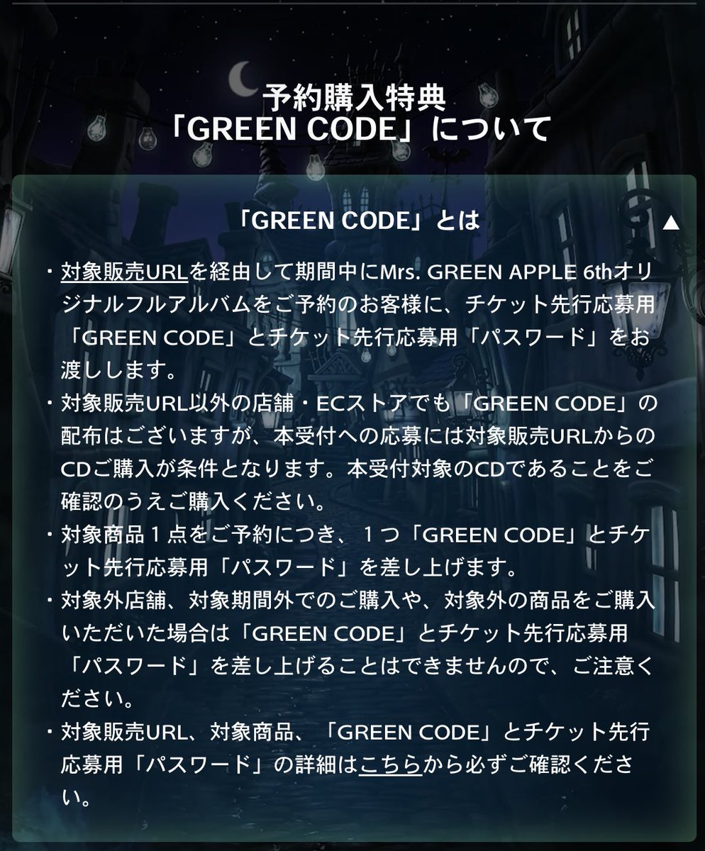 gagagaffe's tweet photo. これだけ大きく告知されてるし、確認してくださいとまで書いてあるのにそれを怠った挙句、自分の落ち度ではないと言い張ってる奴らのことが本当に理解できない https://t.co/Wp7637Csmm