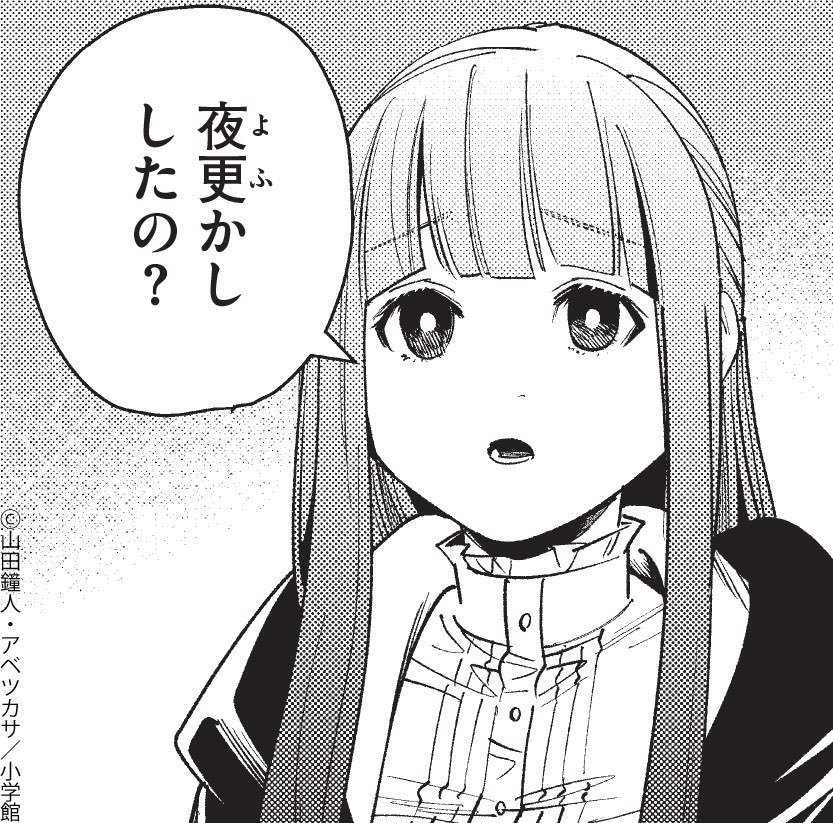 Negru_495's tweet photo. @io_rin_mirrativ 画像ミスった https://t.co/Qi8935l1HB