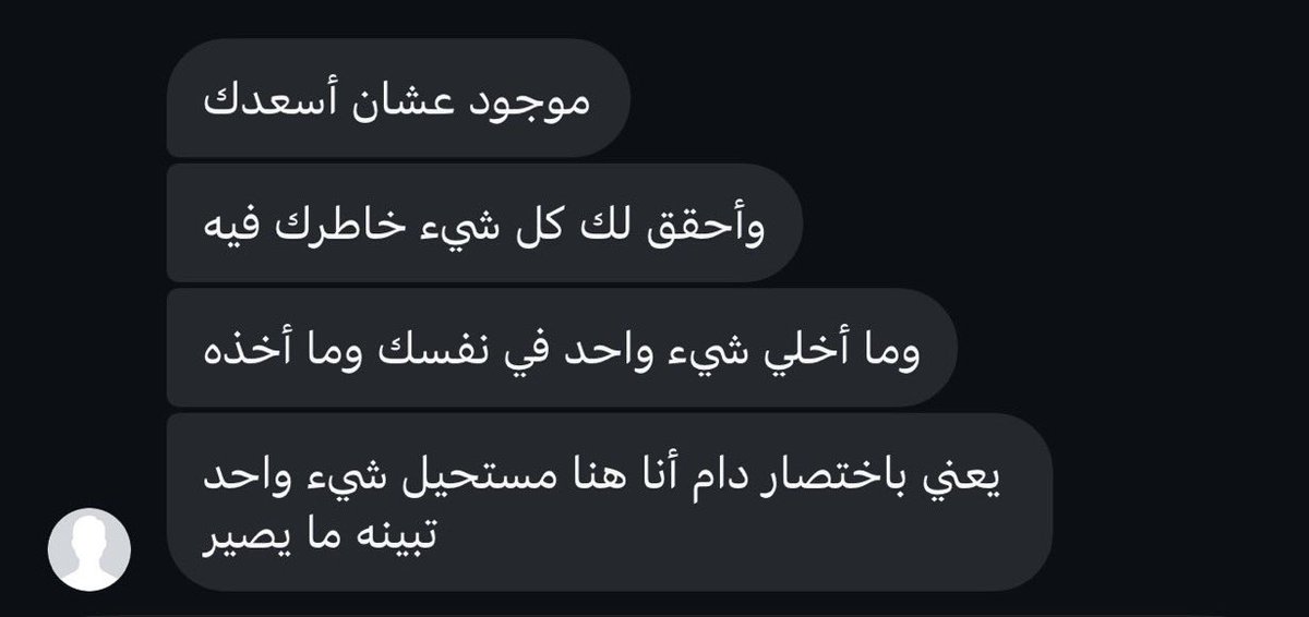 vuvrr's tweet photo. هذا الشخص الصح https://t.co/rYX9anh29c