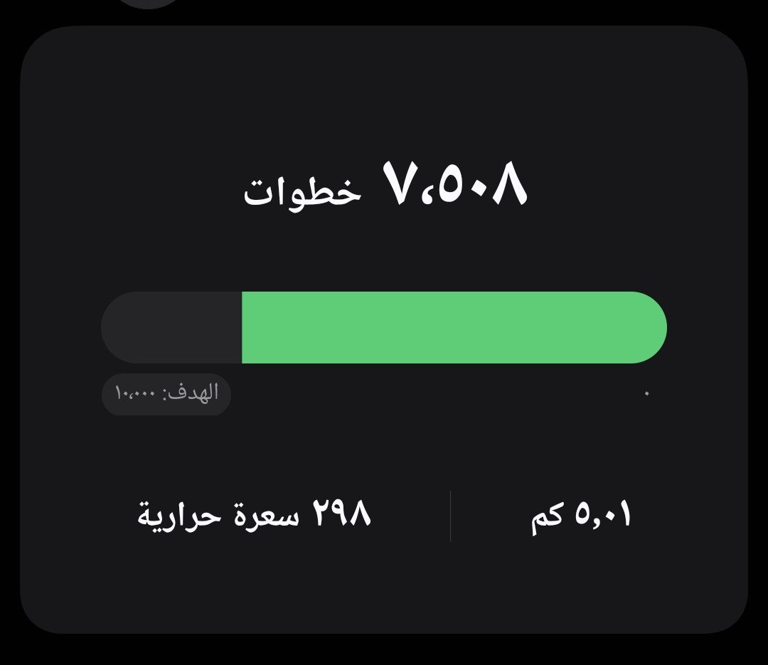77pinksky's tweet photo. 7 آلآف خطوة 👍 5 كيلو
وصلاة العشاء جماعة
وطبق كشري 🤭🤗
#كم_مشيت_اليوم 
#ممشى_ومشي https://t.co/sB0Ekin8W1