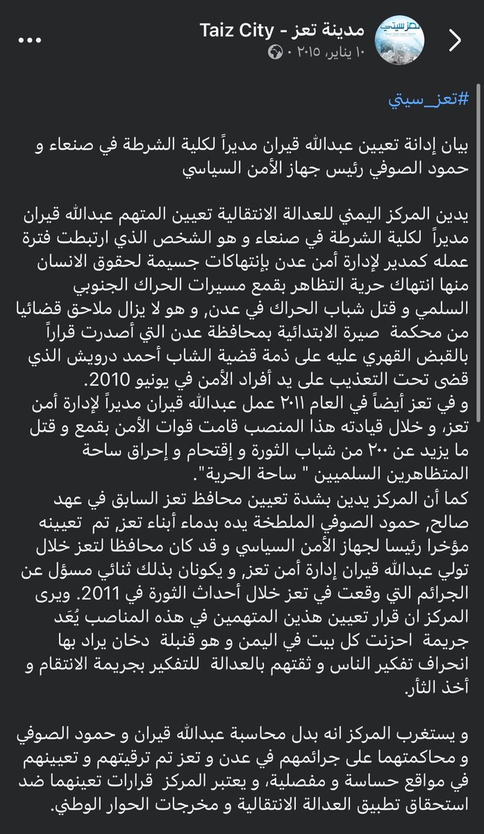 m7md44440's tweet photo. @fathibnlazrq تغريدة قبل 11 سنة .

مازال نكرر ان الهلس اليومي لفتحي بن لرزق أصبح مضحك https://t.co/2981U3JBC0