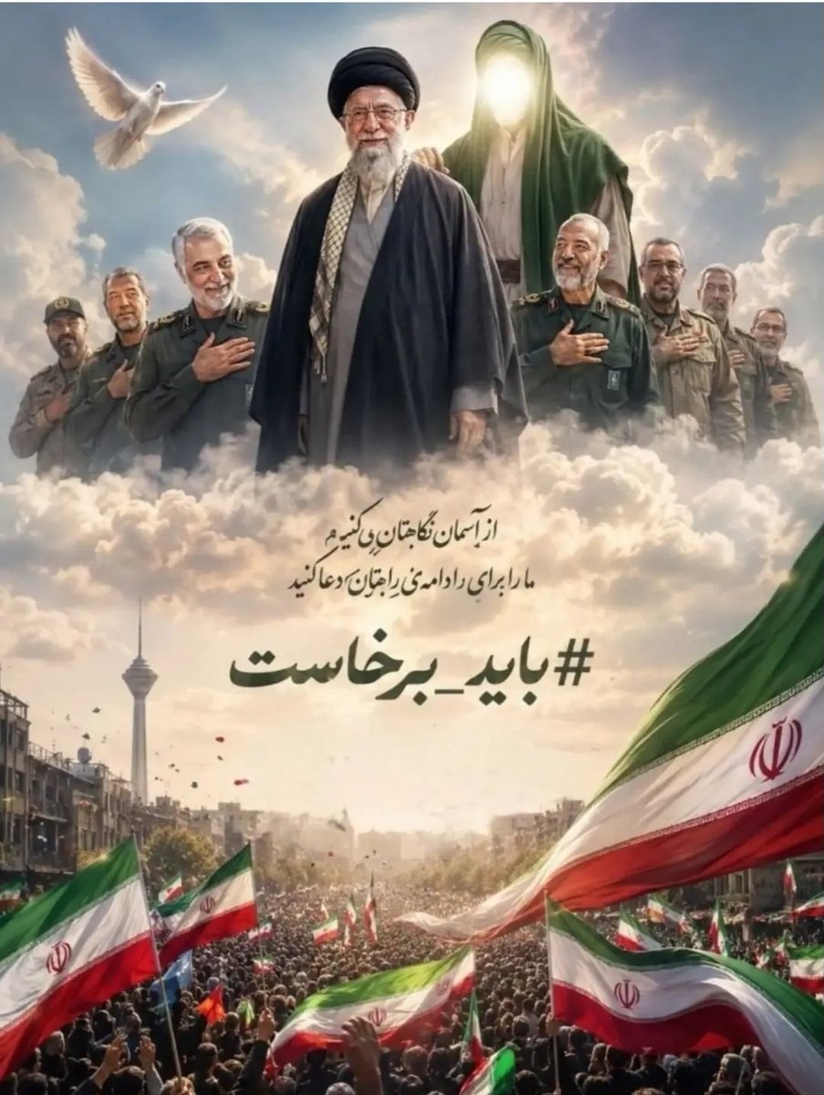 rezafaride's tweet photo. جهانیان اورا
با صلابت 
بی نظیرو
دفاع بی وقفه
 ازمظلومان 
به خاطر خواهند داشت..
#باید_برخاست
#ایرانی_ترین_ایرانی https://t.co/MoqcYiuPXA