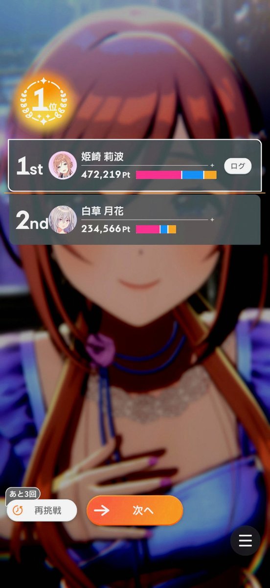 pamanda250's tweet photo. こちら…神…😭幸せすぎる https://t.co/e6QjyJXoem