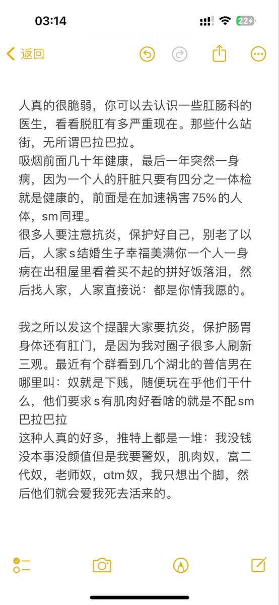 laia12572222's tweet photo. 不讲色色，说一下sm
希望大家都要保护好自己，别四十岁以后一身病一场流浪一边漏
然后我决定抽一个人送我做《移动的双面玻璃房间》，大概1.2×2平米，外面看是镜子，里面看就是玻璃透明的，可以把奴关在房间拉出去遛狗，玻璃下面是一个移动的铁推改装，如果要固定要把轮子收起来，别两个人进去然后漂移 https://t.co/JRmSdLiyC7