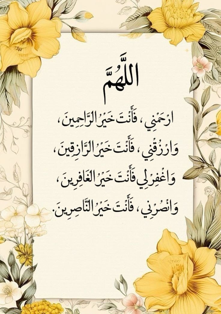 111zikr_'s tweet photo. اللهم باسمك اموت واحيا ✨

#مساء_الخـير  ✨ https://t.co/eeX7eND6hf