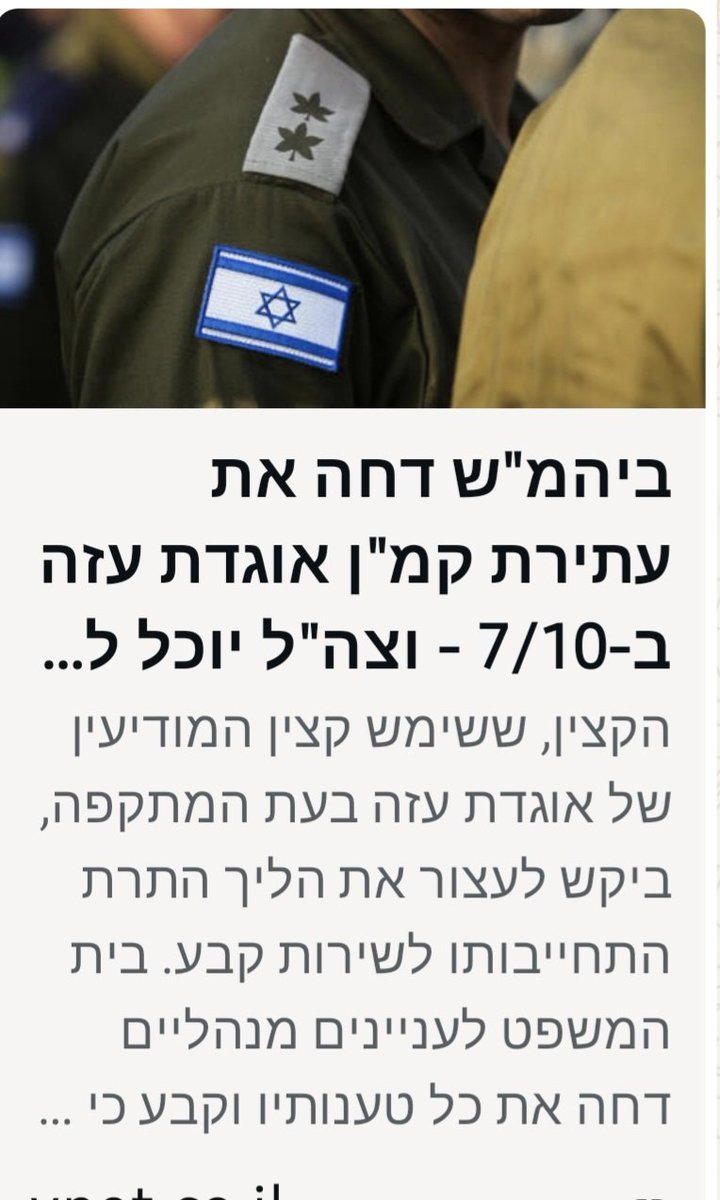 יורם יהודאי אבא של רון tweet media