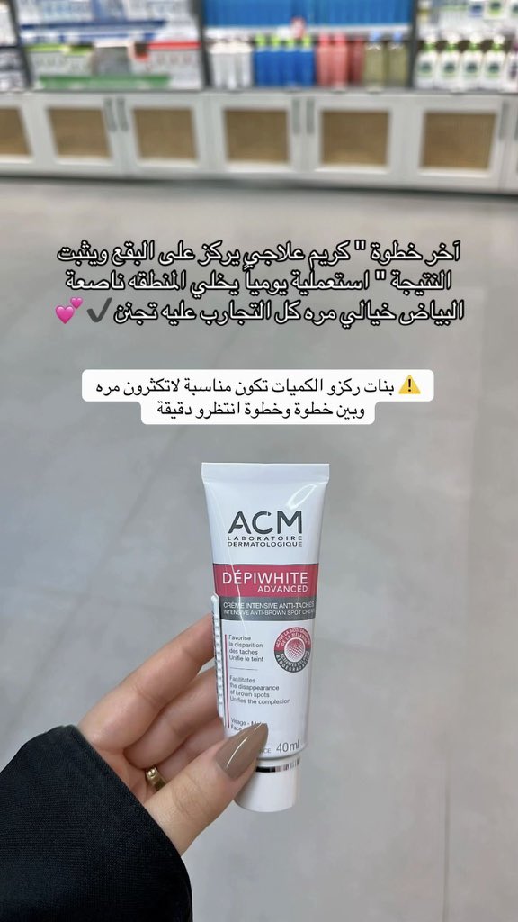 theflymfi's tweet photo. سر بياض ونعومة الآندر آرم روتين كامل متكامل✅🫧✨

كود خصم فانير : BAT https://t.co/KDTUhdEZFY