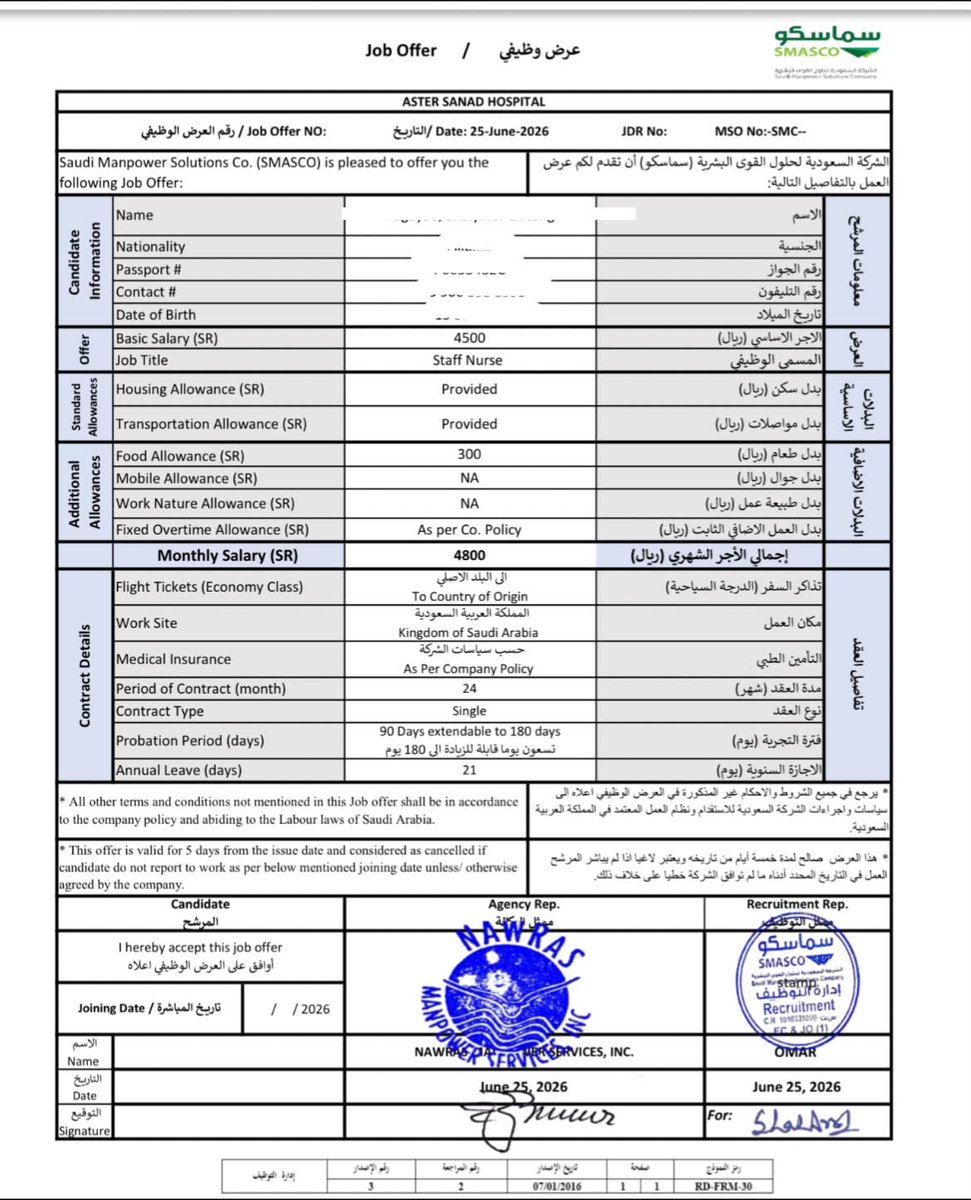 Radar188015's tweet photo. استمرار شركات الاستقدام في إصدار عروض وظيفية جاهزة للممرضين الأجانب برواتب ومميزات متكاملة، يكشف تهميشاً مستمراً لخريجي التمريض السعوديين الذين يصطدمون بطوابير العطالة؛ شبابنا وبناتنا أولى بقطاعنا الصحي.

#البطالة_بين_السعوديين #هالمره_غير #العطالة_بين_السعوديين https://t.co/WLjgTYpu4D