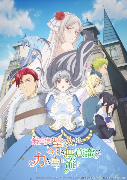 n33twolf89's tweet photo. The Oblivious Saint Can't Contain Her Power ep1

The most generic anime I've ever seen.
Evil sister who's perfect bullies MC. MC gets married off to evil ruthless warrior dude from another Kingdom or whatever. MC probably turns out to be secretly OP given the title of the show. Boring art and animation. Boring everything. The only thing it has going for it is (so far) it's not an isekai. 
Drop.