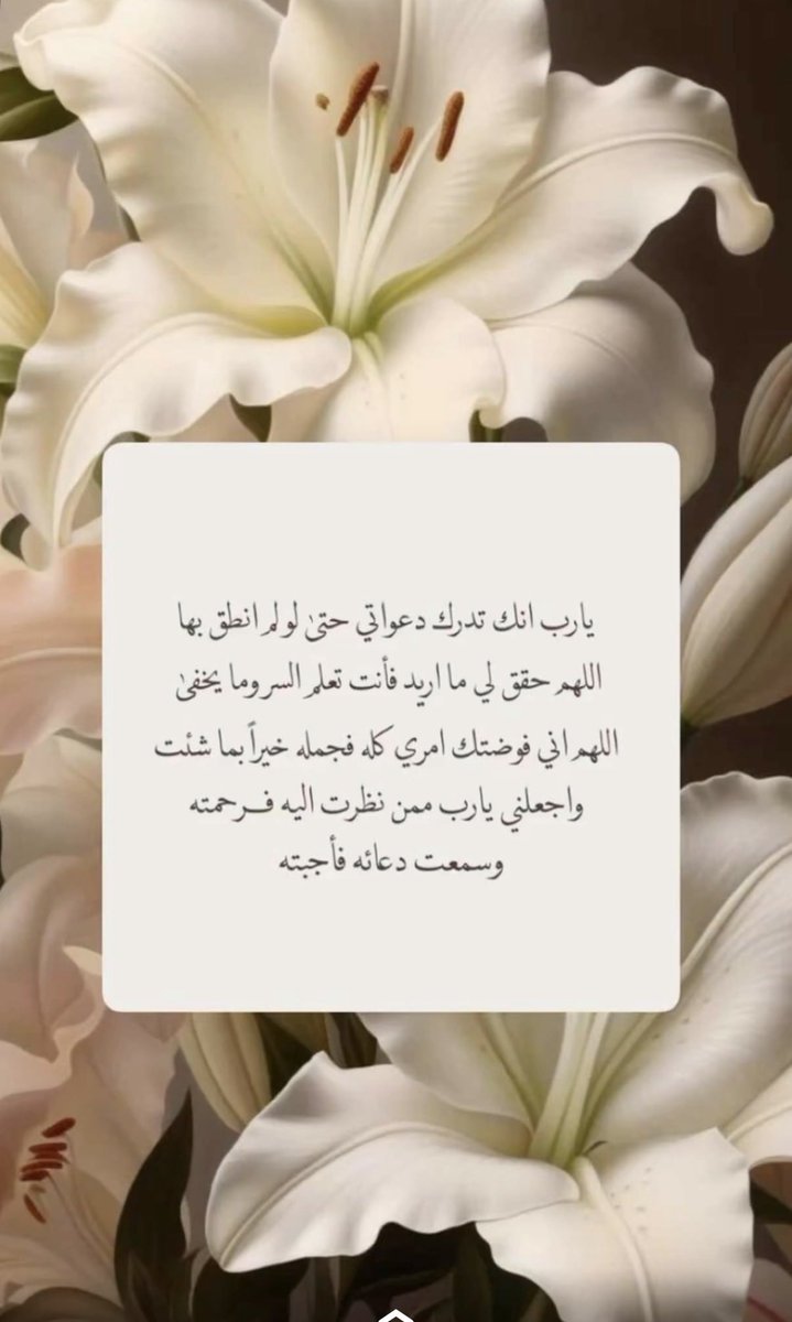 shahad____6's tweet photo. https://t.co/cjd5Z9XVKD