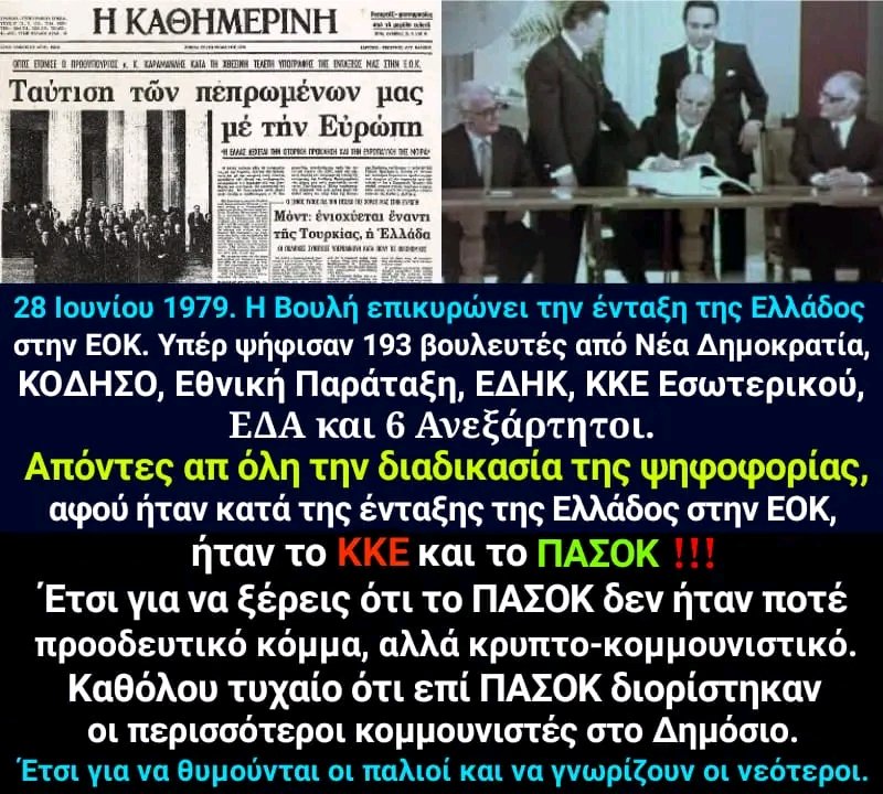 Original 21 💛🖤🏆🦅 🇬🇷 🇮🇱 tweet media