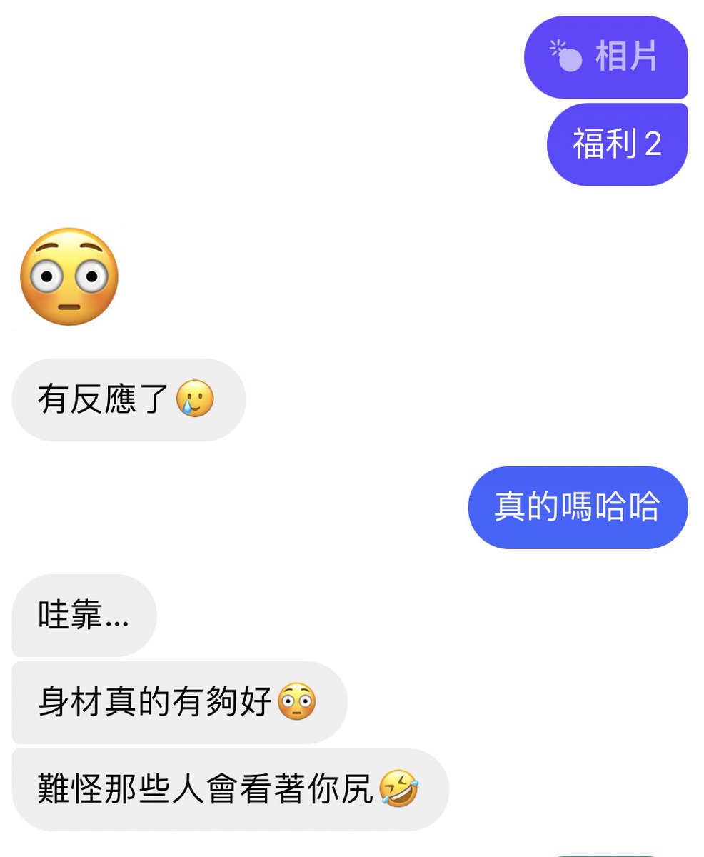 iouvanessa's tweet photo. 這弟弟也太可愛了吧🤣
#短期約 #電愛 #逢甲約 #竹北約 https://t.co/9hRXFSxOMN
