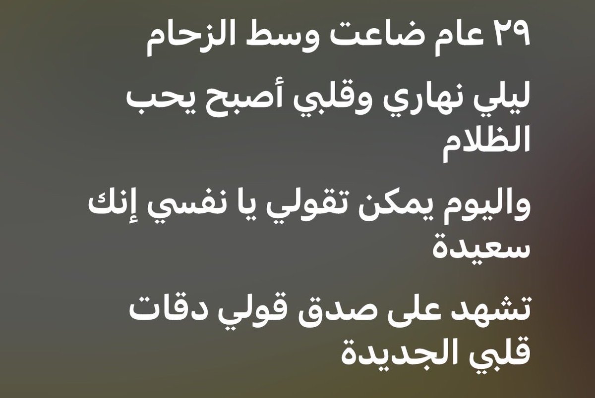 LitaxAn's tweet photo. منتظرة يوم ميلادي الجاي عشان انزل هذي https://t.co/yh2nlsi1ra