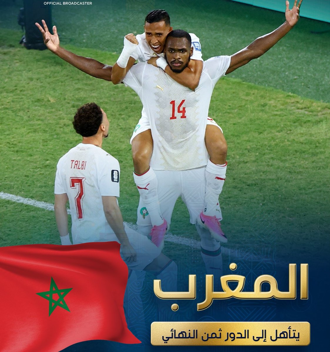 frj1968's tweet photo. ديما مغرب
الف مليون مبروك للاسود 🇲🇦🌹🫶
#كاس_العالم_٢٠٢٦ https://t.co/xJkxa2pcCO