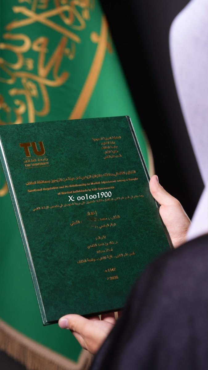oo1oo1900's tweet photo. يوم جميل وألف مبروك لعضيدي أخوي تخرجه من الماستر مع مرتبة الشرف الأولى والأول على الماستر، ماشاء الله تبارك الله وعقبال الجميع. https://t.co/WTbOS4LO4t