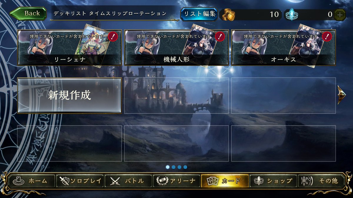 RIDICU_LOUS's tweet photo. ROG環境までしかやってなくて最後のオーキスはエアプなんですが、サービス終了前に残ってた100ルピの１パックでプレミアムが。
泣きそうになった。
オーキスとの縁をくれた旧シャドバ、本当にありがとう。
対戦は全然できてないけど、オーキスとツヴァイと人形たち皆が大好きだ。

#シャドウバース https://t.co/iCUNUD7Kgc