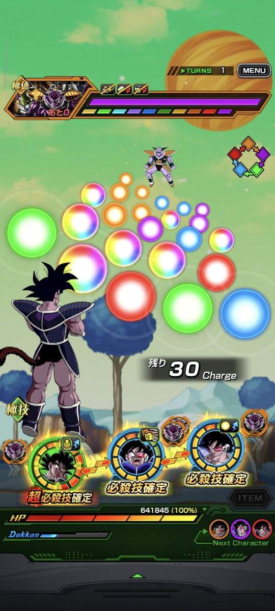 RiotsIsHere's tweet photo. Que equipazo full Turles en el dokkan, ojalá pronto un EZA para estos dos. Lastimosamente nunca he podido conseguir a la Turles Army, además perfectamente pude reemplazar al STR SSR por el teq del torneo🥀 https://t.co/Ew6xJLj6aS