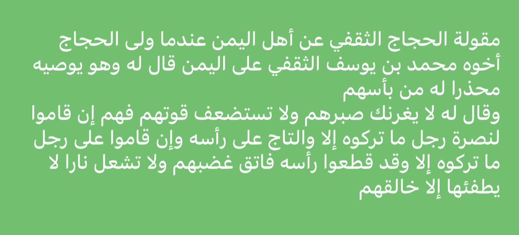 khalid8558237's tweet photo. https://t.co/AtZMcXR4ph