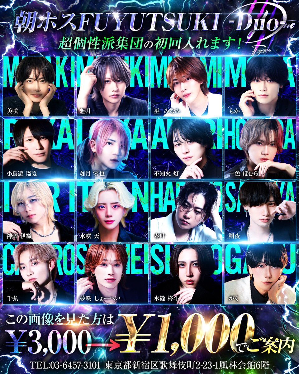 FUYUTSUKI-Duo- (@Duo_0601) / Posts / X