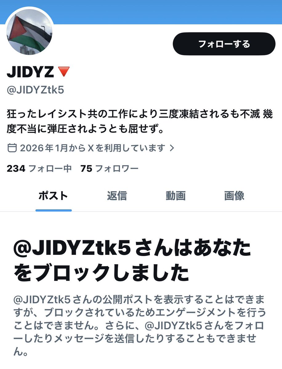 funachanman's tweet photo. 手遅れだのキモイだの、散々言ってからブロックとは…やっぱりこいつは脳みそ2グラム、レッドキング未満のアホだった。

いや、この比喩はレッドキングに失礼だわ。
俺としたことが、現代でもウルトラマンシリーズに登場する人気怪獣と、2ちゃんのホロン部未満を並べるなんて…
レッドキングさん、ごめんなさい🙇‍♂️
@JIDYZtk5
