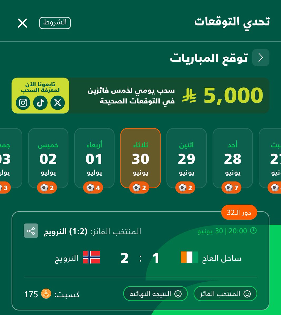 _8aas's tweet photo. @ShawarmerSA هات الللي بعدو https://t.co/3EZHBtst02