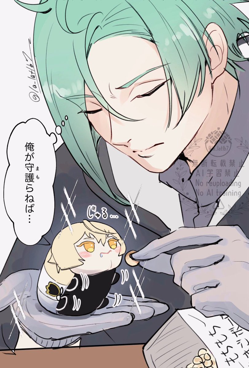 la_latlb7's tweet photo. 母性強め https://t.co/qGwKyuKBrs