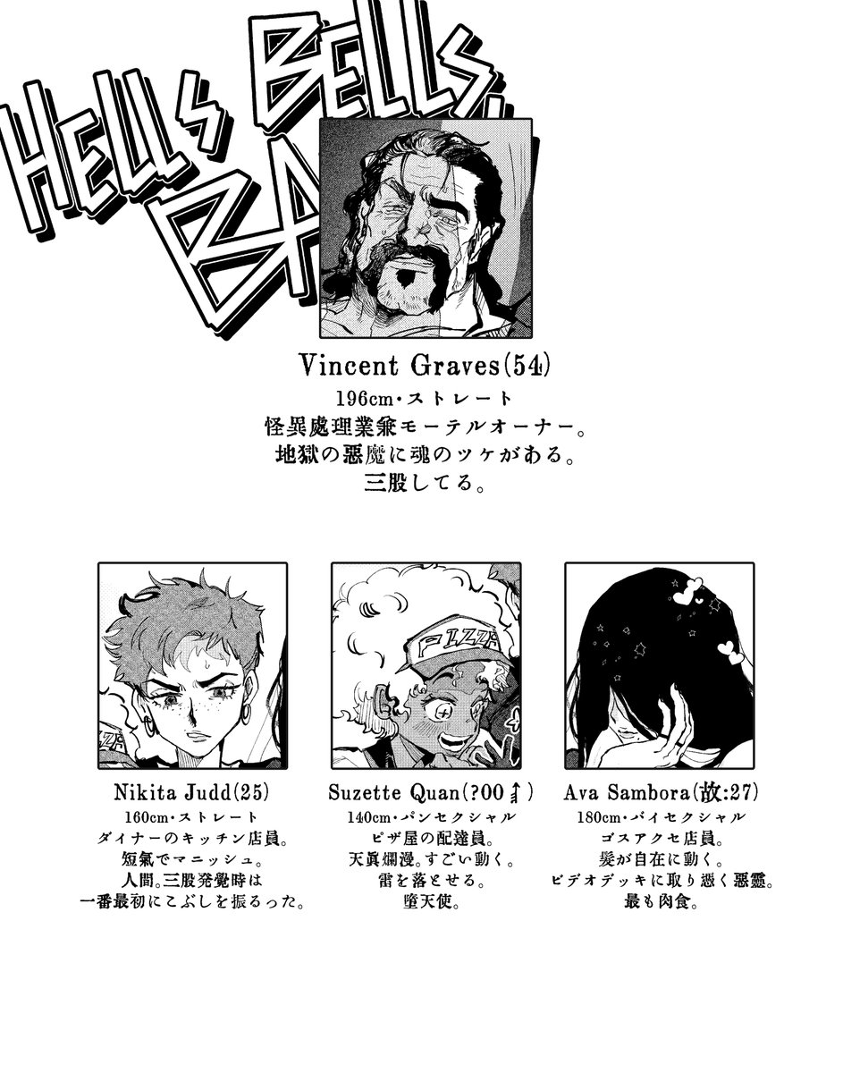 D_isRic's tweet photo. ポリアモ創作 https://t.co/ZF7sl4FVoS