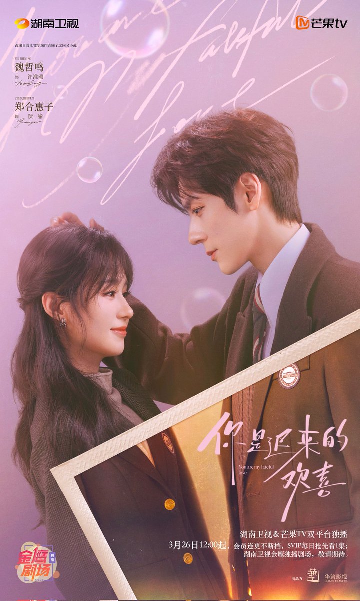 _NMLittle's tweet photo. 189.朝云散 (#TowardstheTruth,2025)
190.你是迟来的欢喜 (#เธอคือรักแท้ที่รอคอย,2026)
191.雨霖铃 (#จั่นเจาตะลุยยุทธภพ,2026)
192.光渊 (#ความยุติธรรมในห้วงมืด ,2023) https://t.co/FZmaXF7xUJ