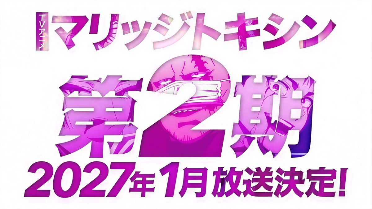 AniMagazin tweet media