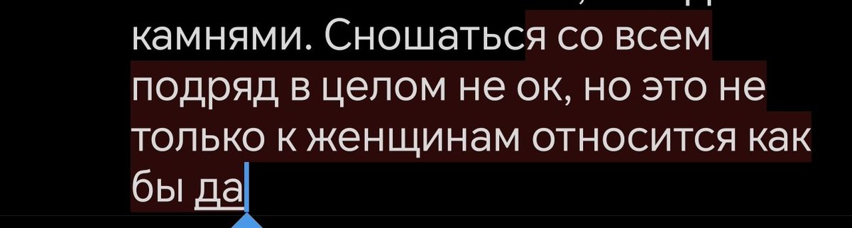 pngchaoss's tweet photo. @Generalkenoby1 @Ro_zmarin Херню ляпнул и доволен. Феминизм не про равные права, а про права ЖЕНЩИН. С хера ли семья=угнетение? Если партнер не дебил и участвует во всех делах семейных, то вопросов  нему не будет. При патриархате женщину могут изнасиловать и обвинить в этом еë же, закидав камнями. Снош... https://t.co/3qknk2NoKK