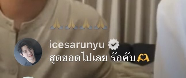 superfourth_'s tweet photo. List songs Gemini sang during live:
มนตรา (mantra) - Keng Harit
คนมันรัก - Ice Sarunyu
โอเค๊ะ (okay) - Jaylerr feat Ice Paris
เพื่อนสนิท (close friend) - Endorphine

Gemini tried to cover all their songs, how kind he is 🥹😭
#GeminiLiveIG
#Gemini_NT #เจมีไนน์ https://t.co/HegUlgBOzM
