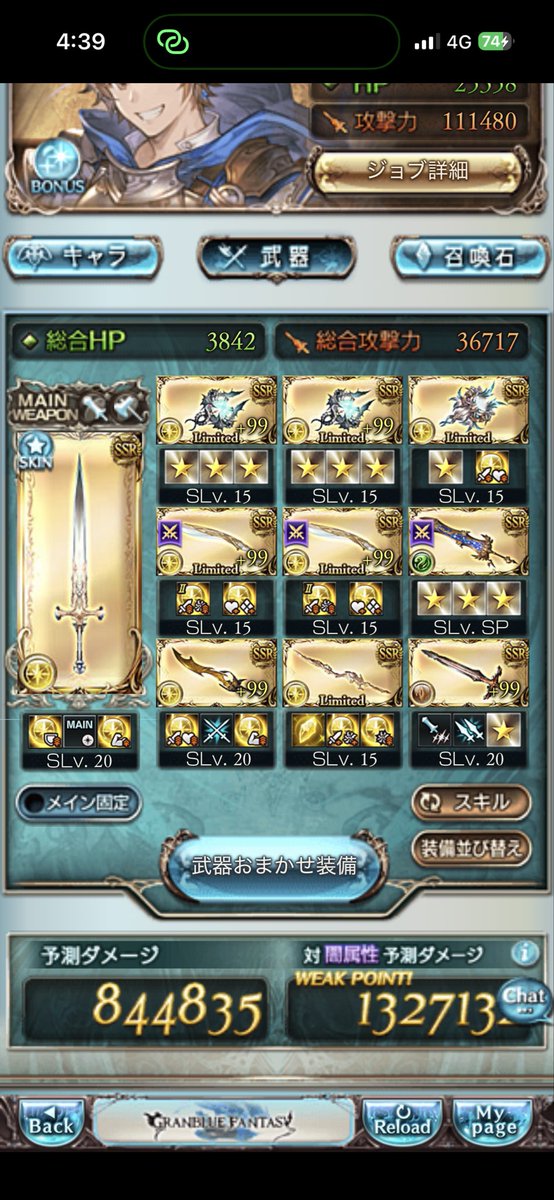 maziotik's tweet photo. 武器
奥義使えば更に攻撃回数は加速する
マコラとドレスエウロペの相性良すぎなんよ https://t.co/qW87MTVHB8