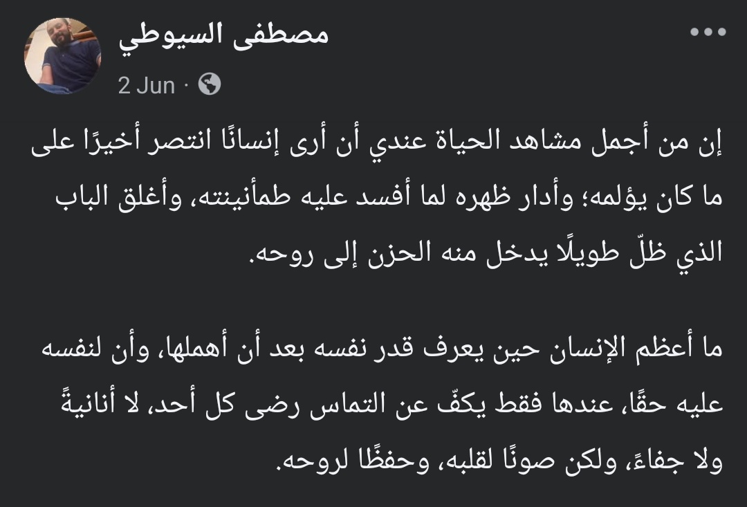 ShimaaAhmed1311's tweet photo. https://t.co/Jeah0kJ0TK
