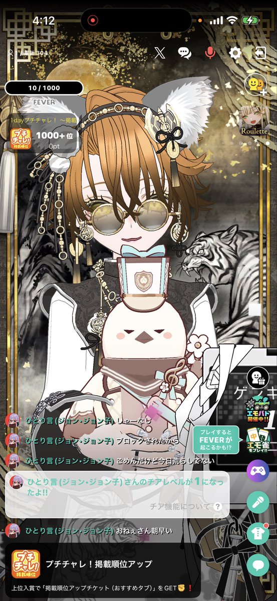 HitoliG's tweet photo. なんで他枠で荒らしを始めたのか聞いたらブロックされたからやと…マジくだらん https://t.co/OKRrqdOuXD